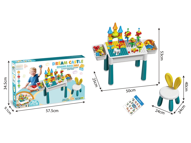 BUILDING BLOCK TABLE - HP1240459