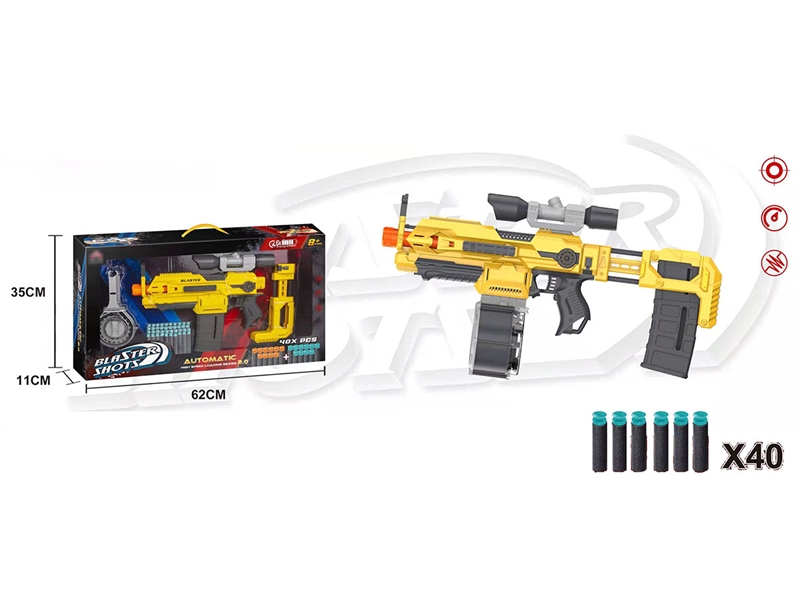 SOFT SHOOTING GUN - HP1240484