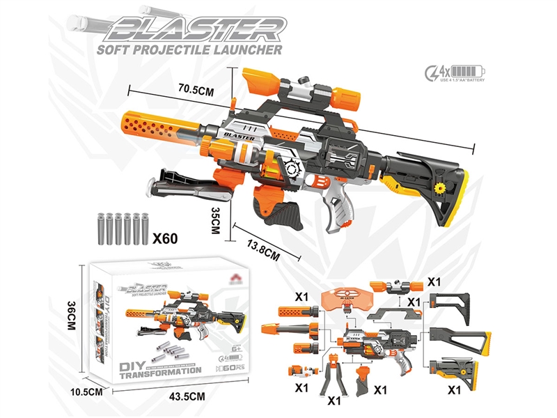 SOFT SHOOTING GUN - HP1240485