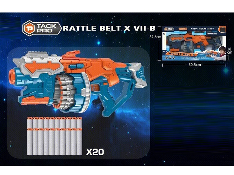 B/O SOFT SHOOTING GUN - HP1240487