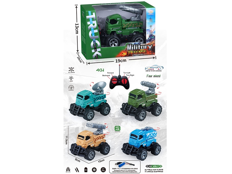4-CHANNELS R/C MILITARY CAR W/LIGHT,4ASST（INCLUDED BATTERY） - HP1240522