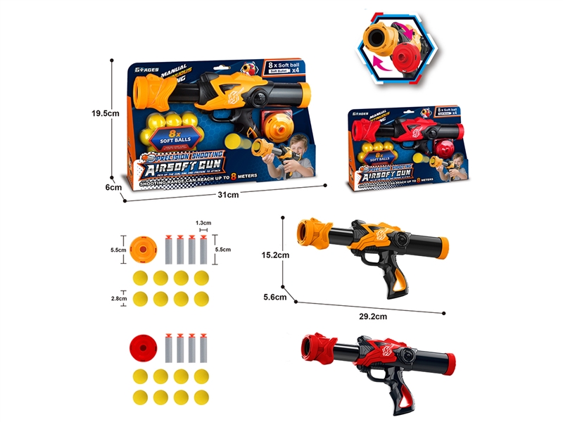 AIR SOFT SHOOTING GUN - HP1240560