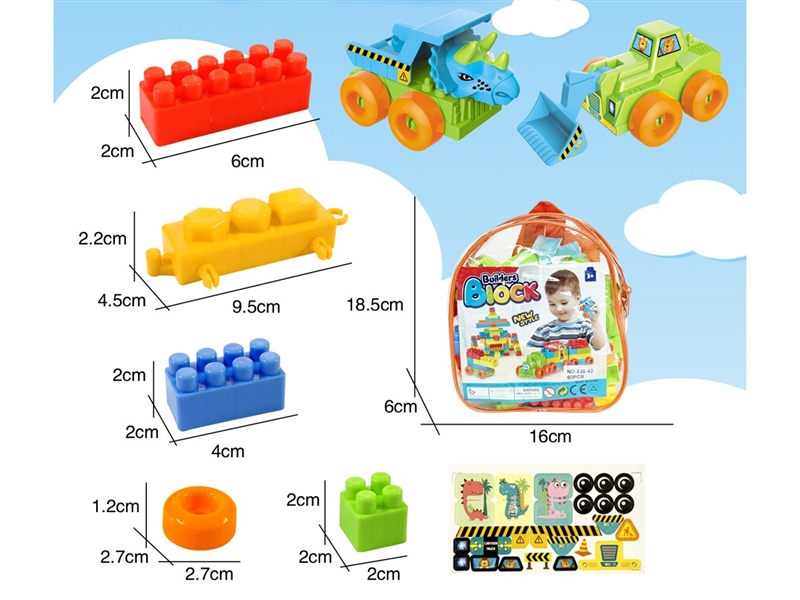 BUILDING BLOCKS 60PCS - HP1240570