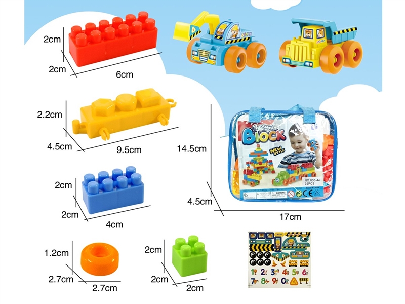 BUILDING BLOCKS 35PCS - HP1240572