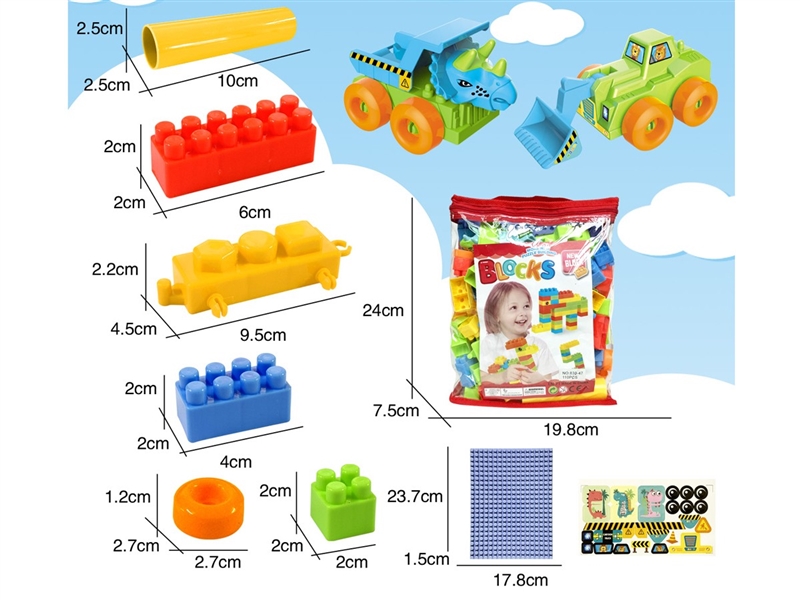 BUILDING BLOCKS 110PCS - HP1240575