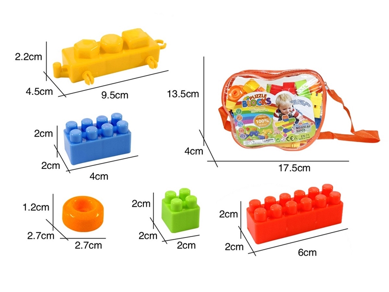 BUILDING BLOCKS 50PCS - HP1240579