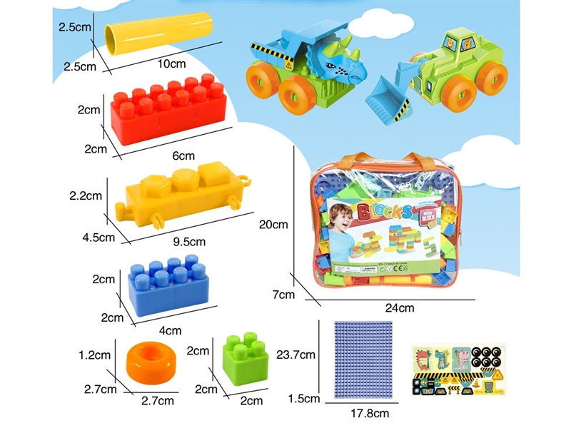 BUILDING BLOCKS 95PCS - HP1240599