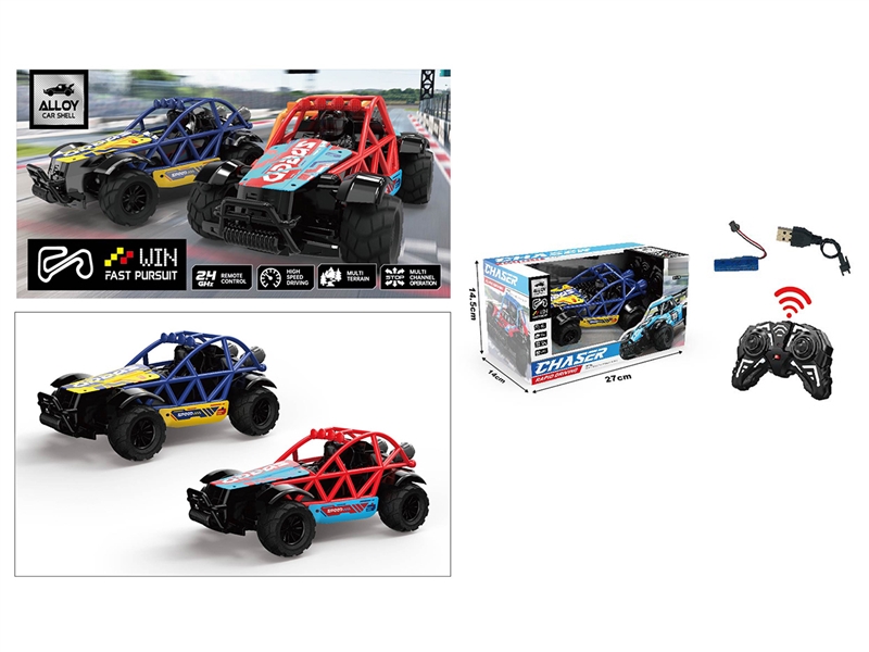4CHANNE  DIE CAST R/C CAR (INCLUDED BATTERY) - HP1240601