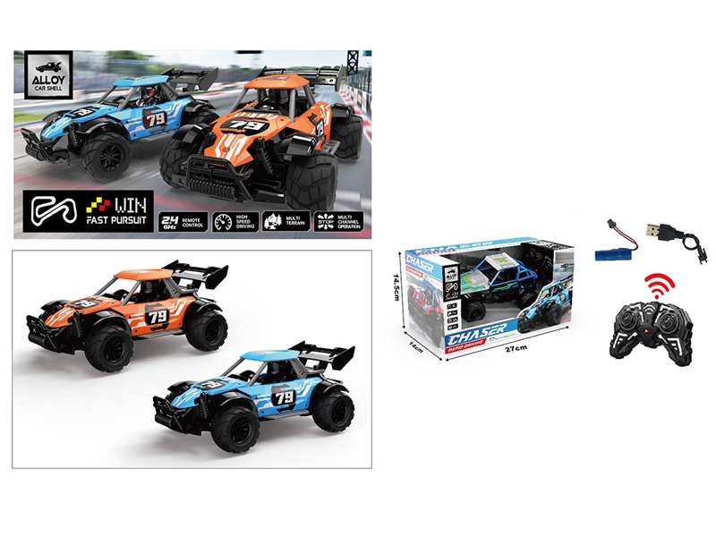 4CHANNE  DIE CAST R/C CAR (INCLUDED BATTERY) - HP1240604