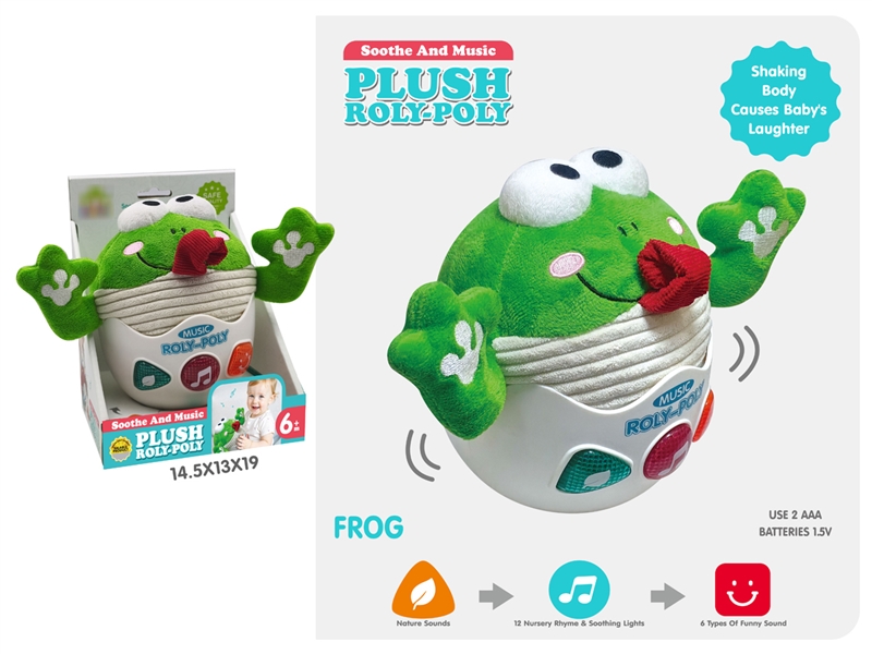 PLUSH SOOTHE FROG W/LIGHT & MUSIC（NOT INCLUDED BATTERY） - HP1240625