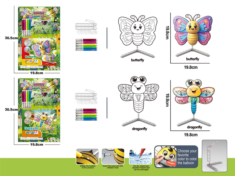 INFLATABLE GRAFFITI TOYS - HP1240671