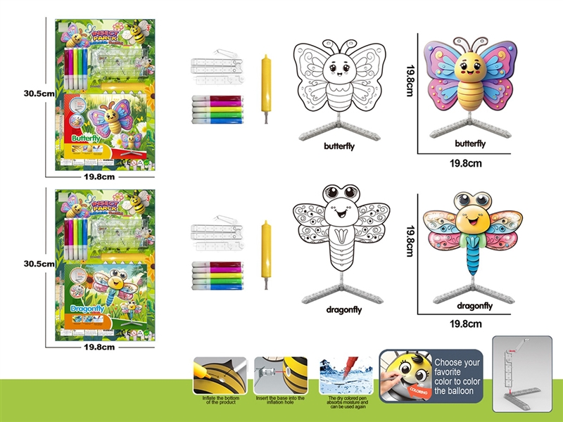INFLATABLE GRAFFITI TOYS - HP1240673