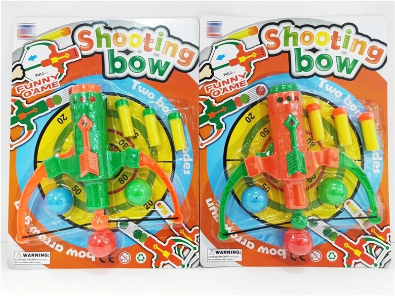 2 IN 1 SOFT SHOOTING GUN - HP1240696