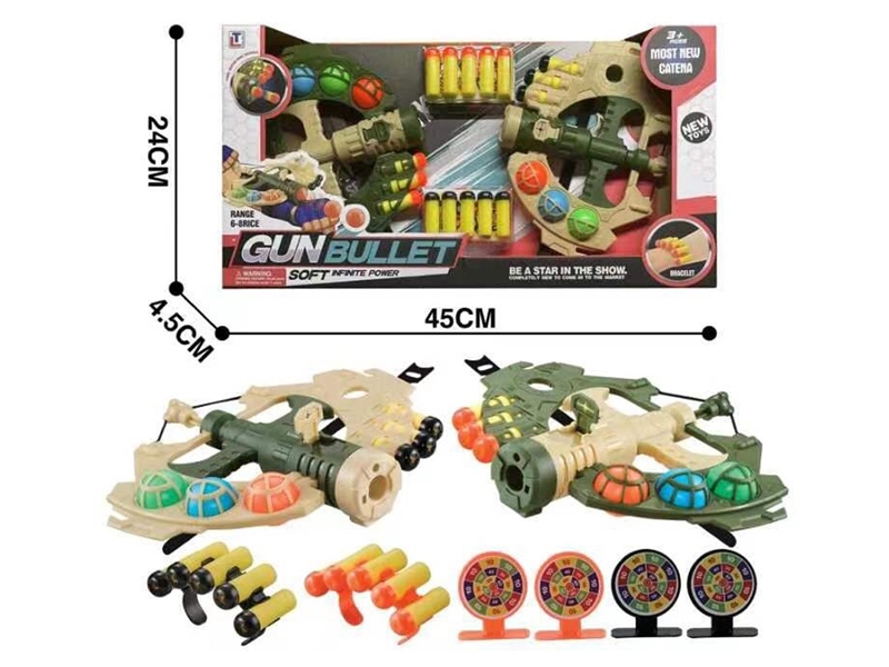 SOFT SHOOTING GUN SET & ARROW - HP1240697
