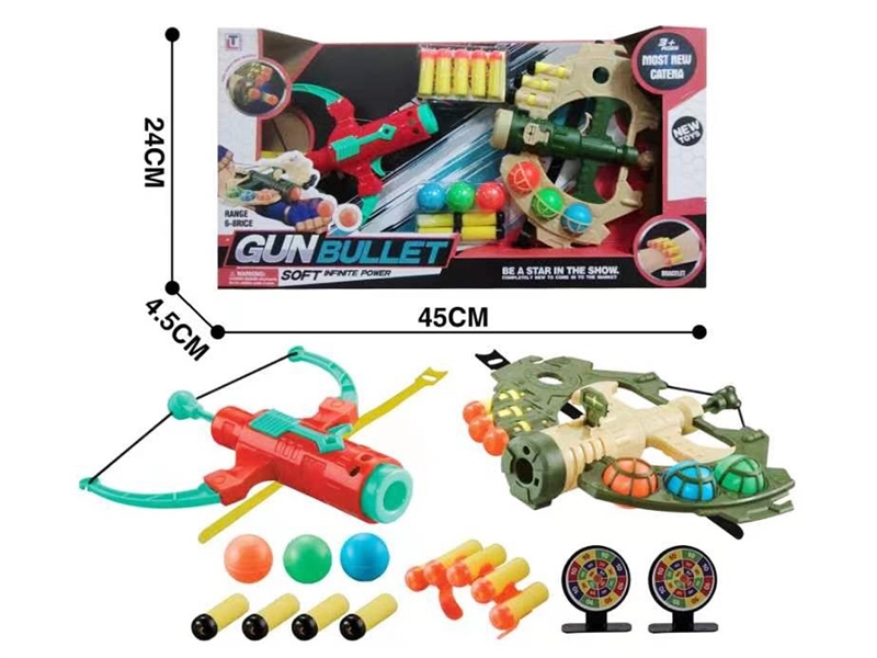 SOFT SHOOTING GUN SET & ARROW - HP1240699