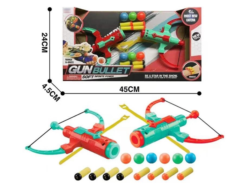 SOFT SHOOTING GUN SET & ARROW - HP1240701