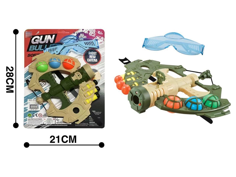SOFT SHOOTING GUN SET & ARROW W/LIGHT - HP1240707
