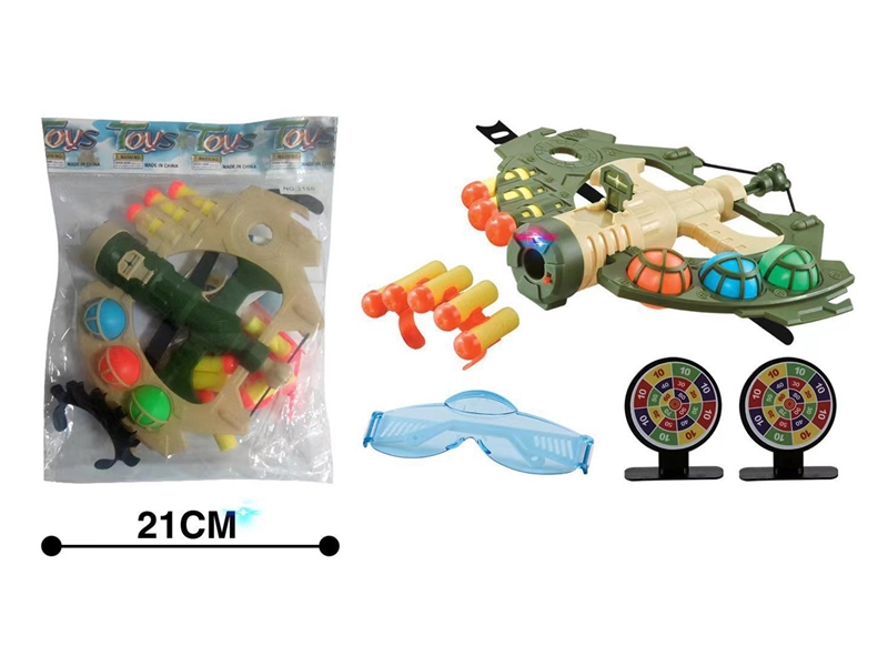 SOFT SHOOTING GUN SET & ARROW W/LIGHT - HP1240711
