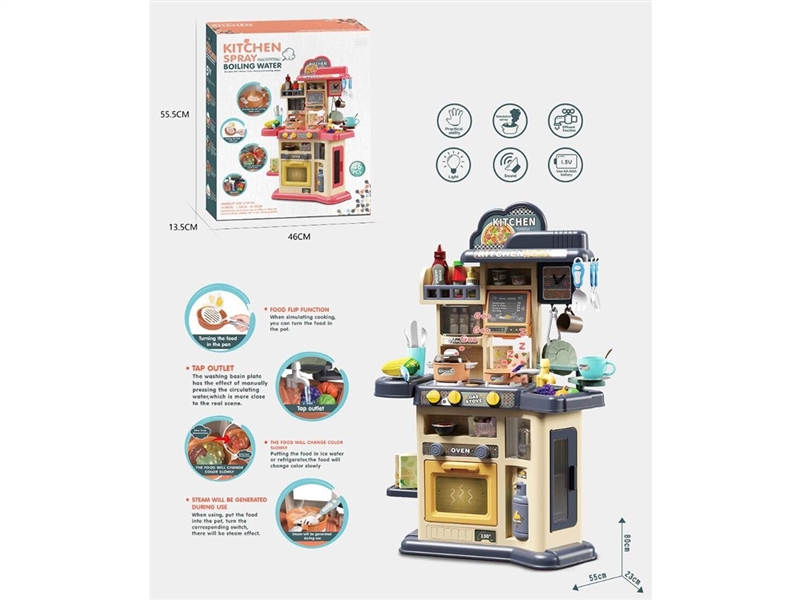 KITCHEN SET 46PCS W/LIGHT & SOUND - HP1240726