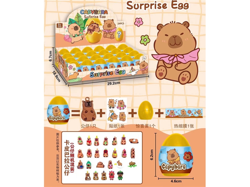 SURPRISE EGG , 24PCS/DISPLAY BOX - HP1240871