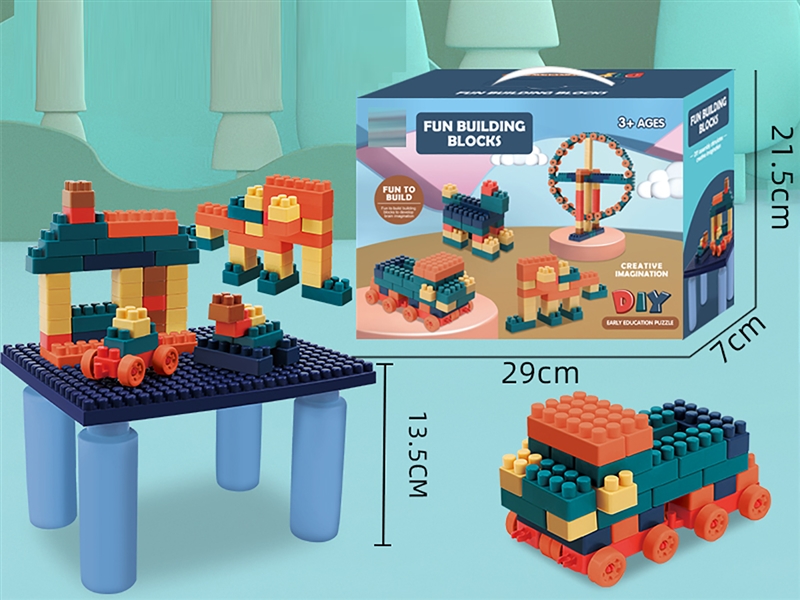 BUILDING BLOCK 196PCS - HP1240917