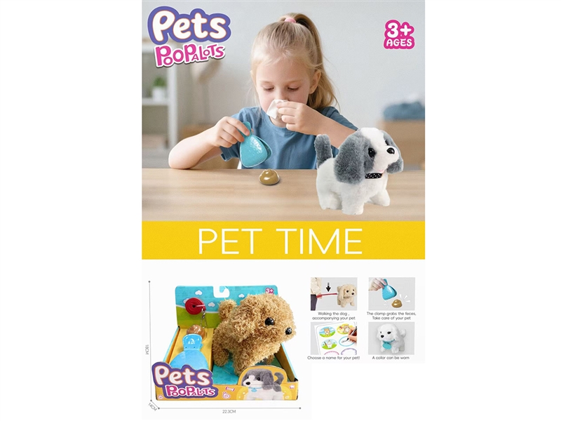 B/O PLUSH PET SET 7PCS - HP1241023