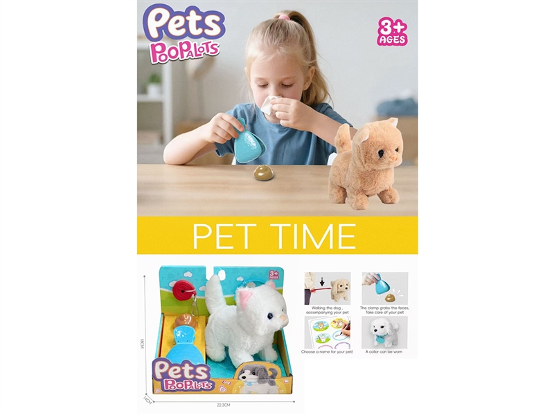 B/O PLUSH PET SET 7PCS - HP1241025