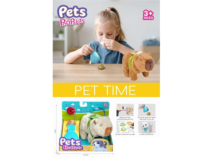 B/O PLUSH PET SET 7PCS - HP1241026
