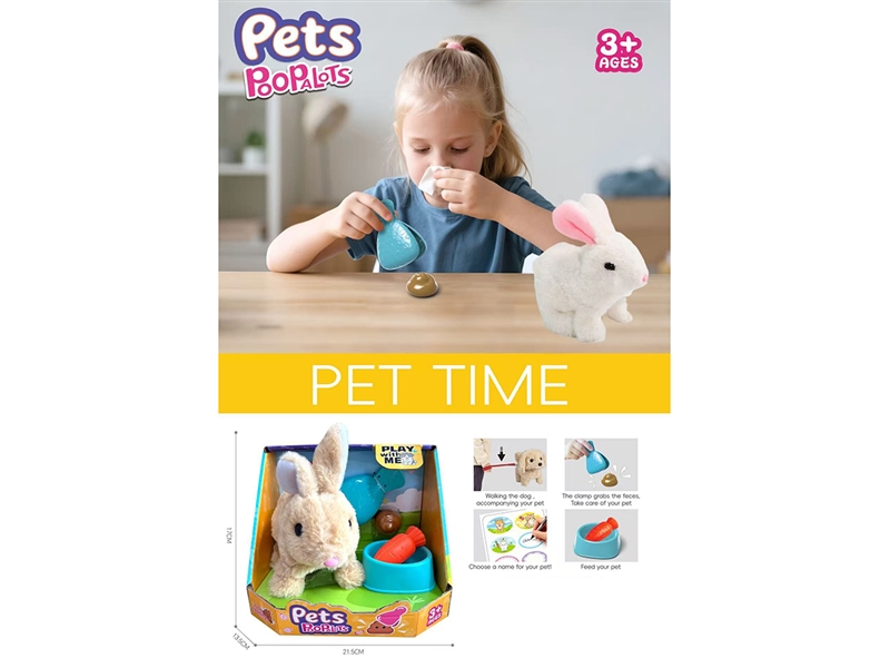 B/O PLUSH PET SET 9PCS - HP1241029