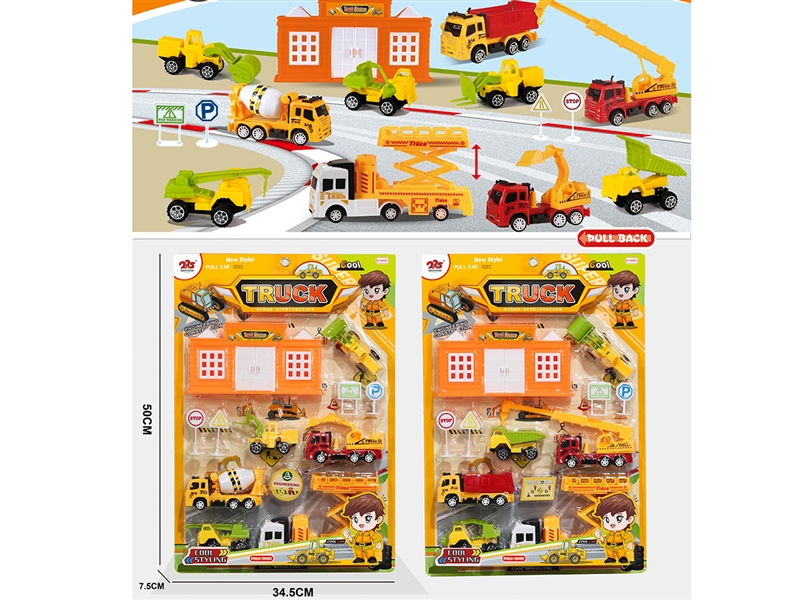 PULL BACK TRUCK SET - HP1241121