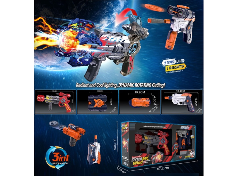 B/O SOFT BULLET GUN W/LIGHT & SOUND - HP1241151