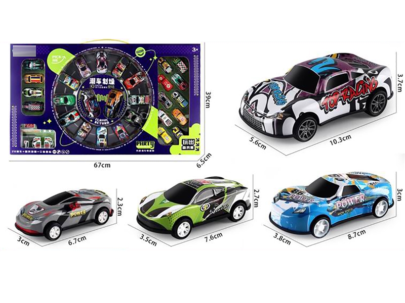 PULL BACK DIE-CAST CAR SET - HP1241155