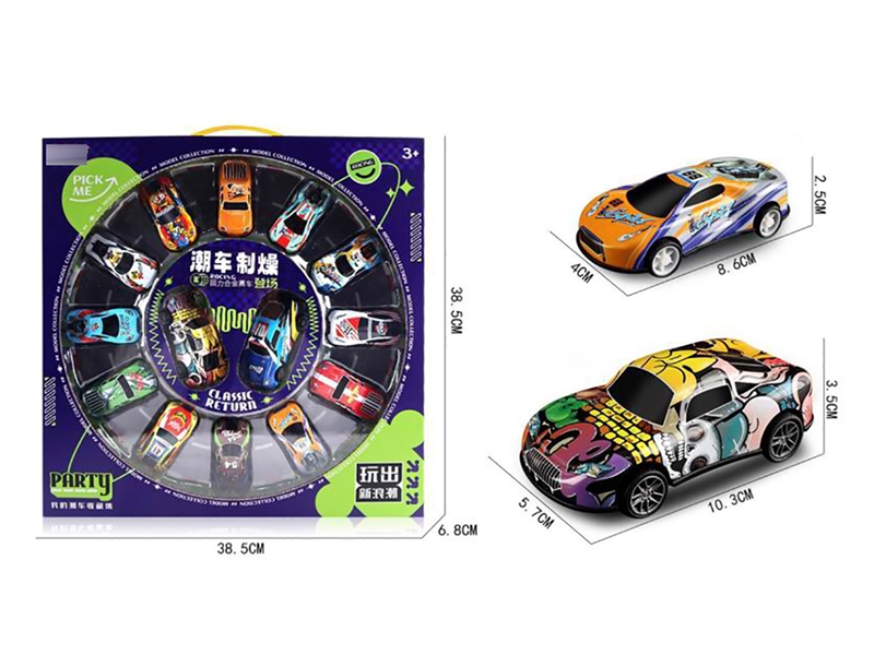 PULL BACK DIE-CAST CAR SET - HP1241156