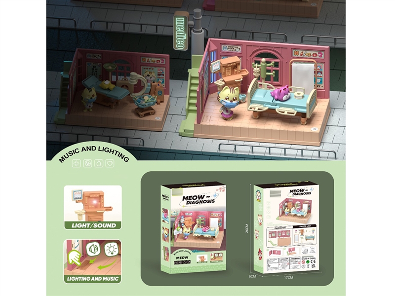 PET SET W/LIGHT & SOUND - HP1241163