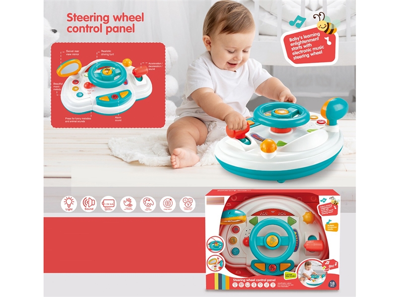 STEERING WHEEL W/LIGHT & MUSIC（NOT INCLUDED BATTERY） - HP1241169