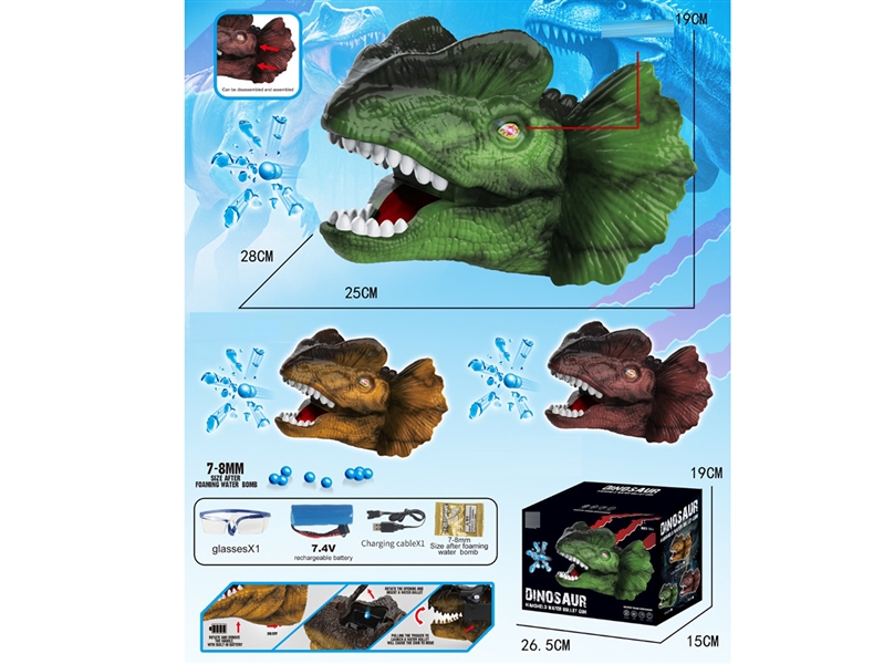 B/O WATER BULLET DINOSAUR,3COLOURS,（INCLUDED BATTERY） - HP1241172