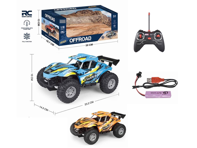 1:16 4-CHANNEL R/C CAR,2COLOURS（INCLUDED BATTERY） - HP1241176