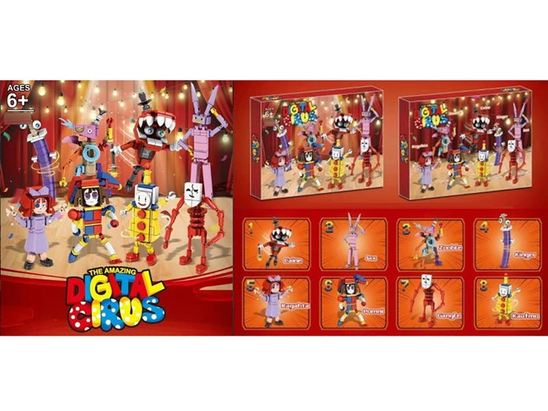 DIGITAL CIRUS GAME - HP1241190