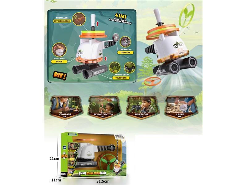 4 IN 1 HELICOPTER - HP1241195