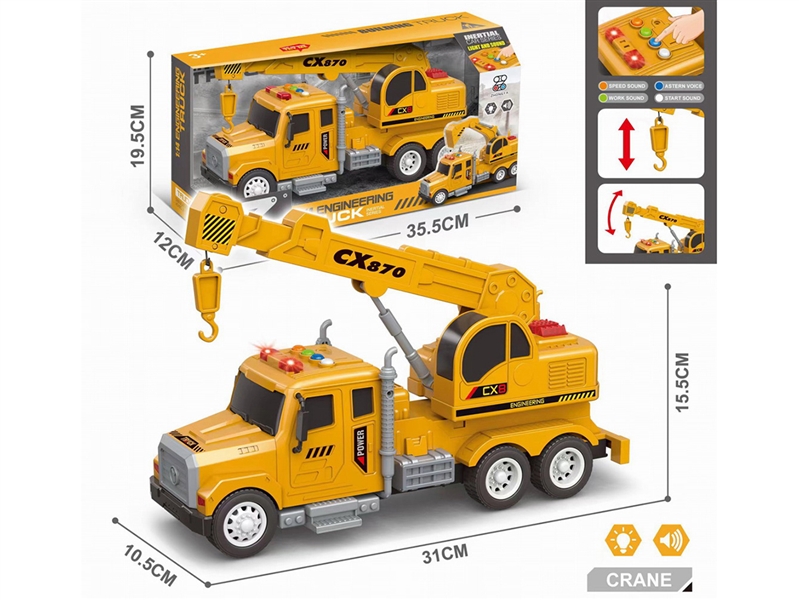 1:14 FRICTION CONSTRUCTION CAR W/LIGHT & MUSIC - HP1241251