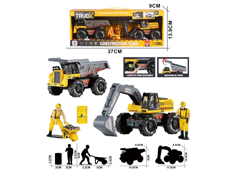 FRICTION TRUCK W/LIGHT & SOUND (INCLUDED BATTERY) - HP1241275
