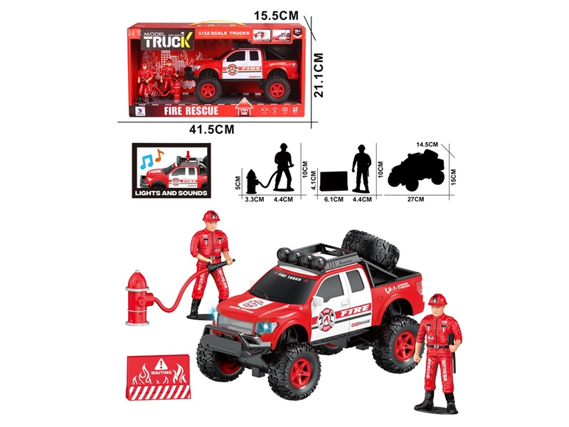 FRICTION TRUCK W/LIGHT & SOUND (INCLUDED BATTERY) - HP1241277