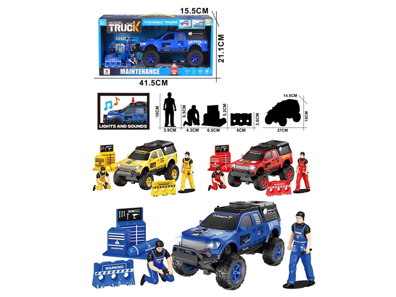FRICTION TRUCK W/LIGHT & SOUND (INCLUDED BATTERY) - HP1241278