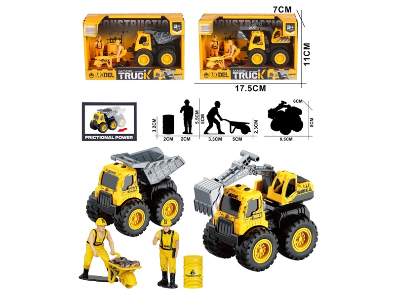 FRICTION TRUCK - HP1241281