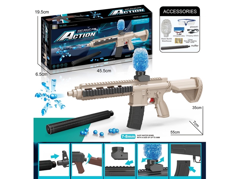 B/O WATER BULLET GUN W/CONTINUOUS LAUNCH FUNCTION - HP1241301