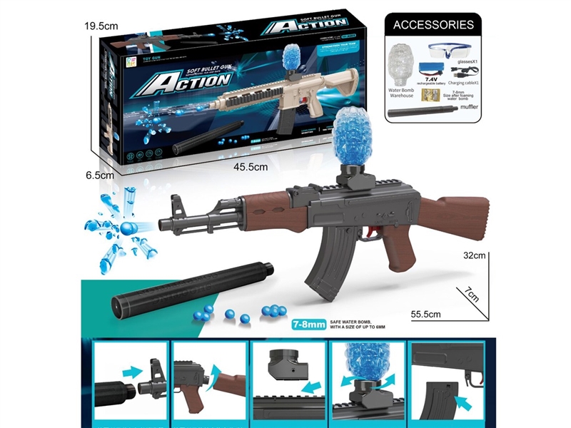 B/O WATER BULLET GUN W/CONTINUOUS LAUNCH FUNCTION - HP1241302