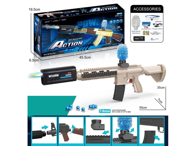 B/O WATER BULLET GUN W/CONTINUOUS LAUNCH FUNCTION - HP1241307