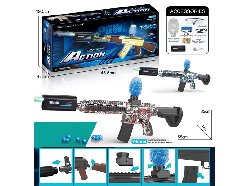 B/O WATER BULLET GUN W/CONTINUOUS LAUNCH FUNCTION & SPRAY - HP1241309