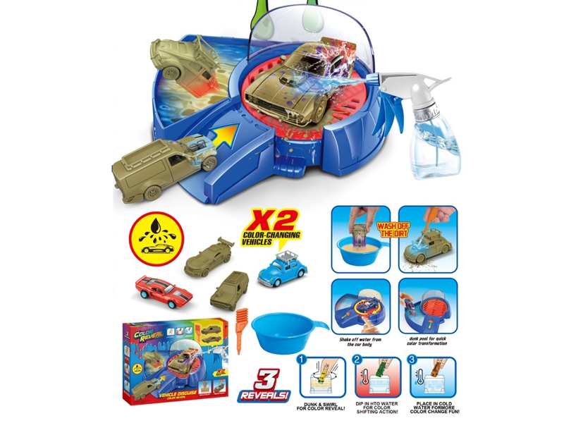 CAR WASH PLACE W/FREE WAY CAR 2PCS - HP1241337