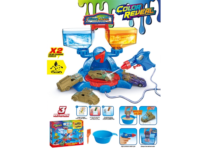 CAR WASH PLACE W/FREE WAY CAR 2PCS - HP1241338